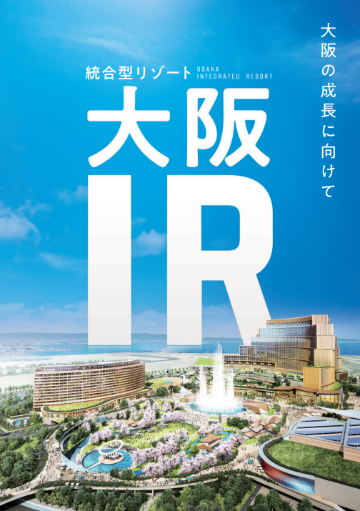 osakair