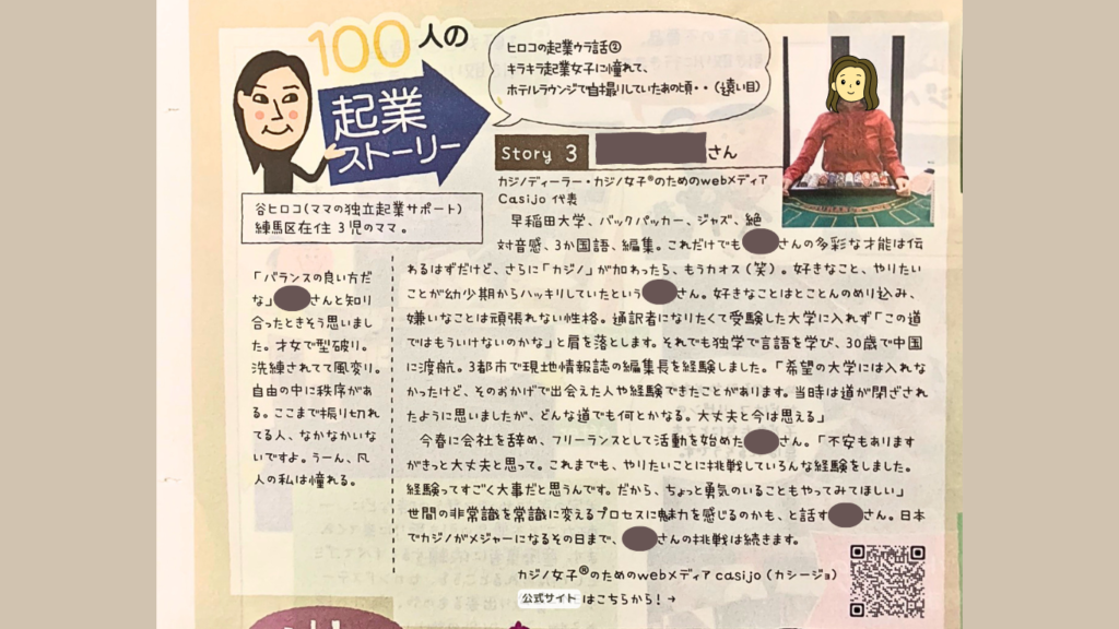ekorepo