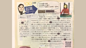 ekorepo